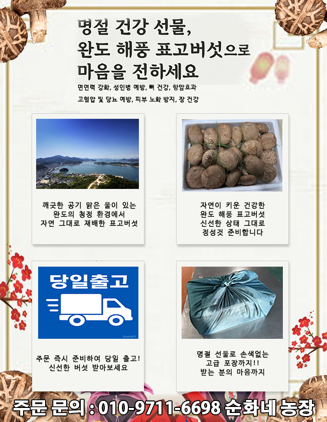 산업용 홍보지 1