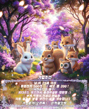 서든어택 홍보지 1