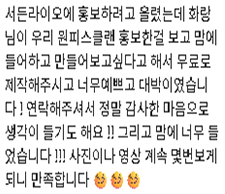 R DESIGN 디자인 작업 후기 이미지 4